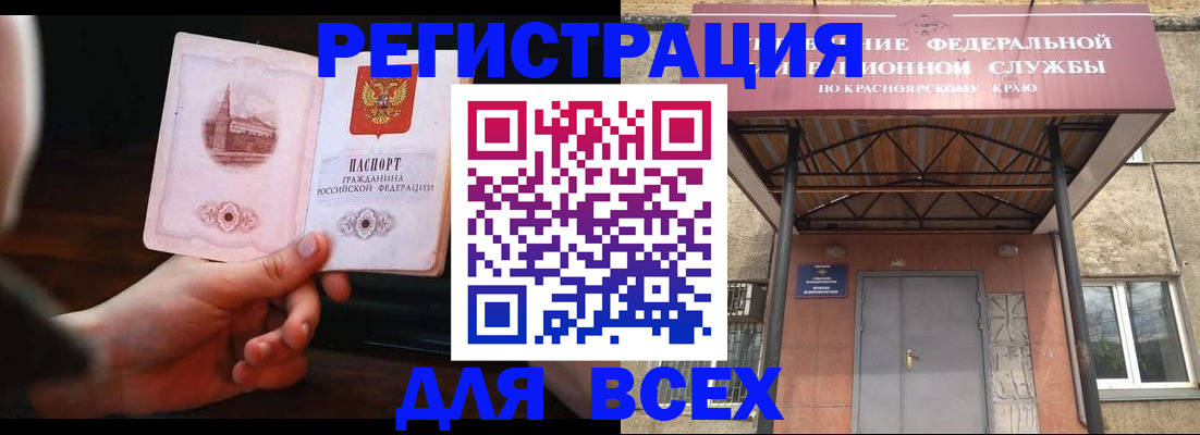 временная регистрация собственник в Кимрах