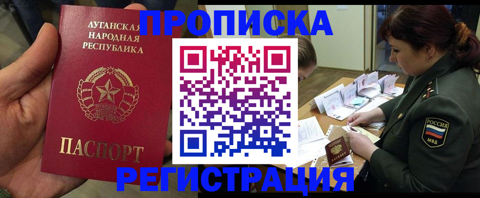 пропишу в квартире в Кимрах